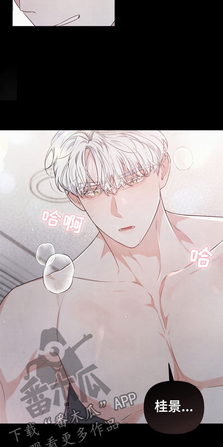 第11章：我等你