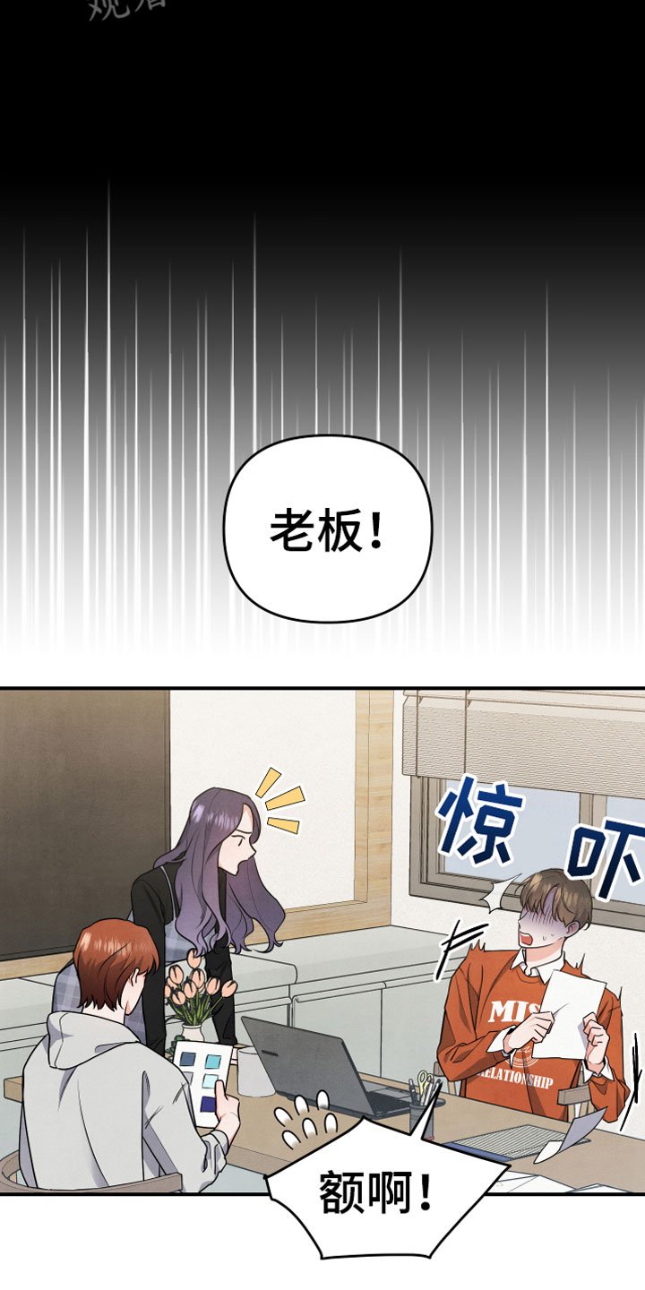 第11章：我等你
