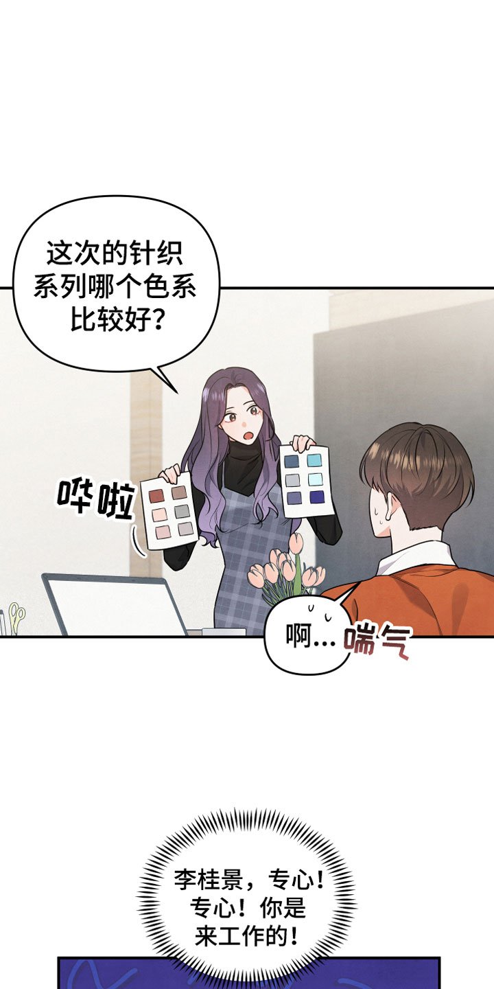 第11章：我等你