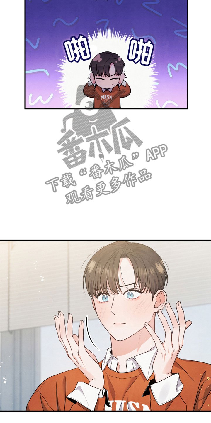 第11章：我等你