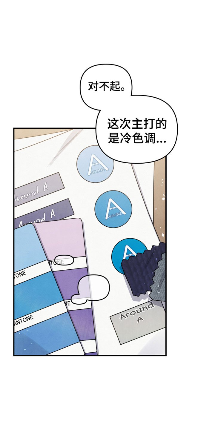 第11章：我等你