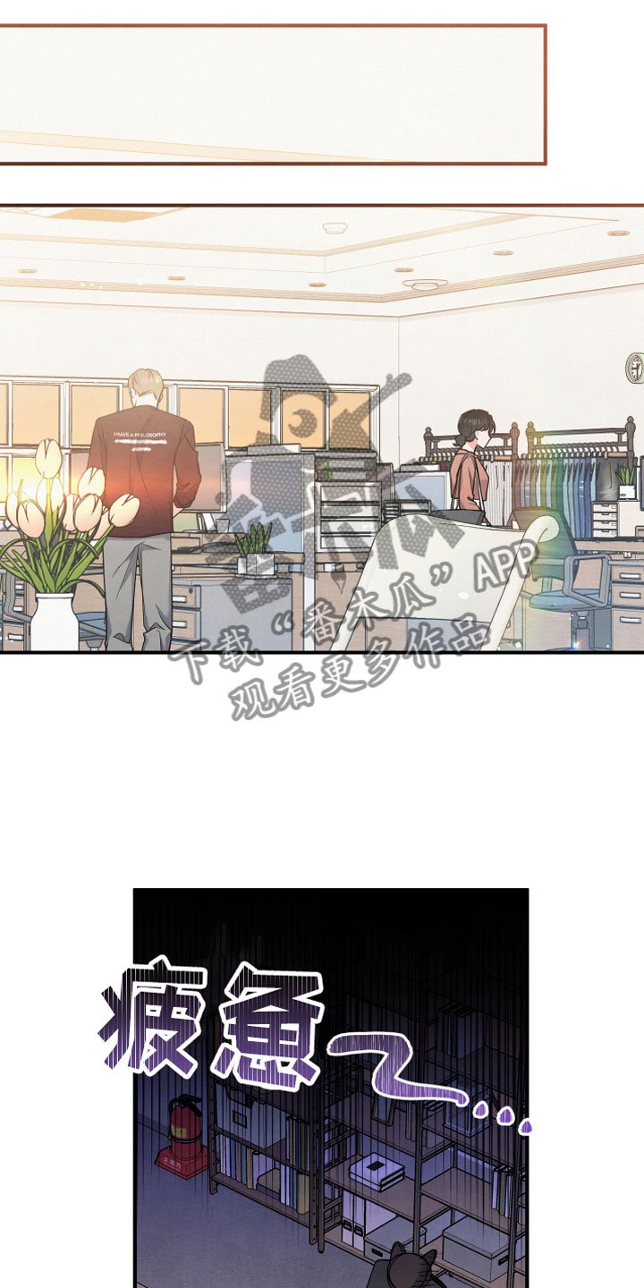 第11章：我等你