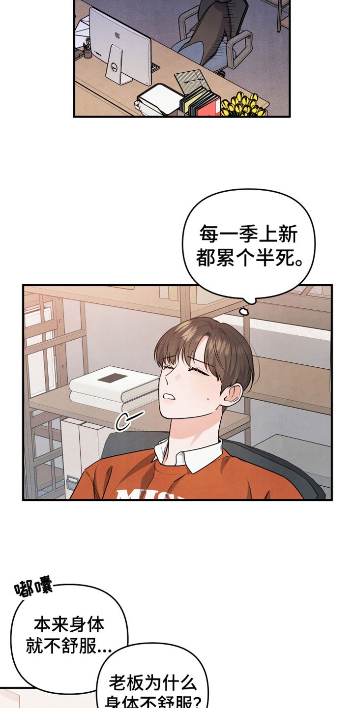 第11章：我等你