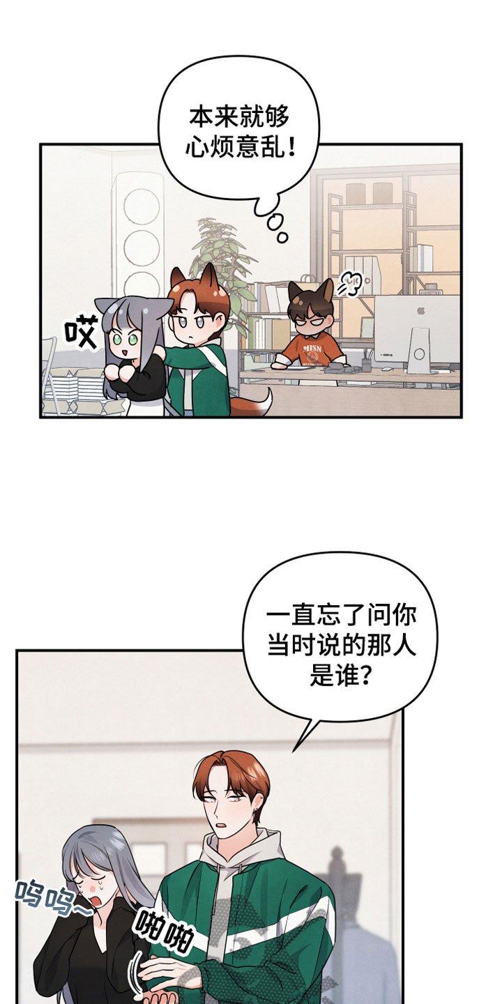 第11章：我等你