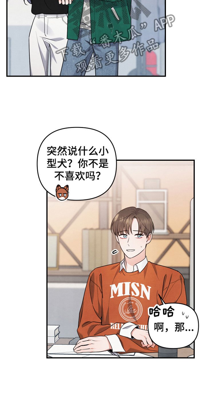 第11章：我等你