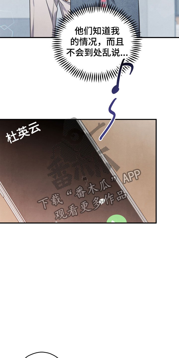 第11章：我等你