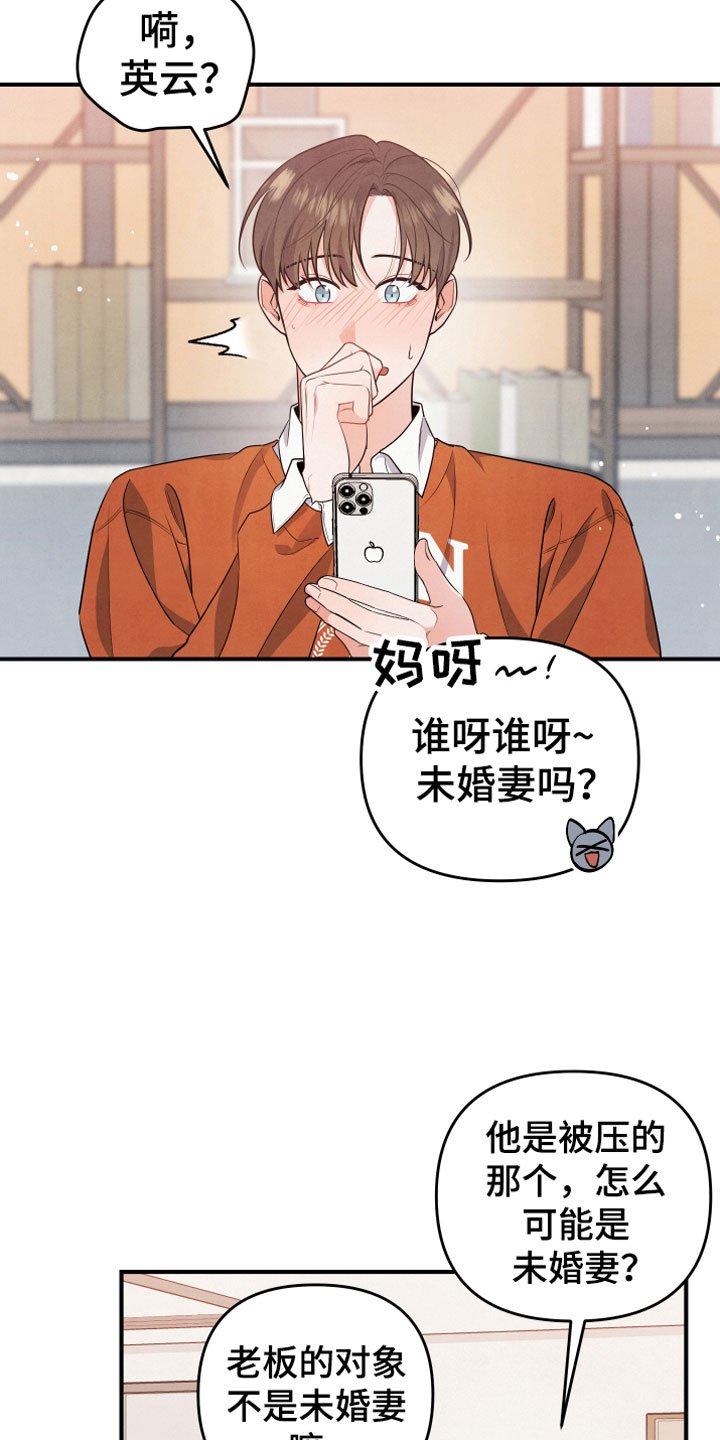 第11章：我等你