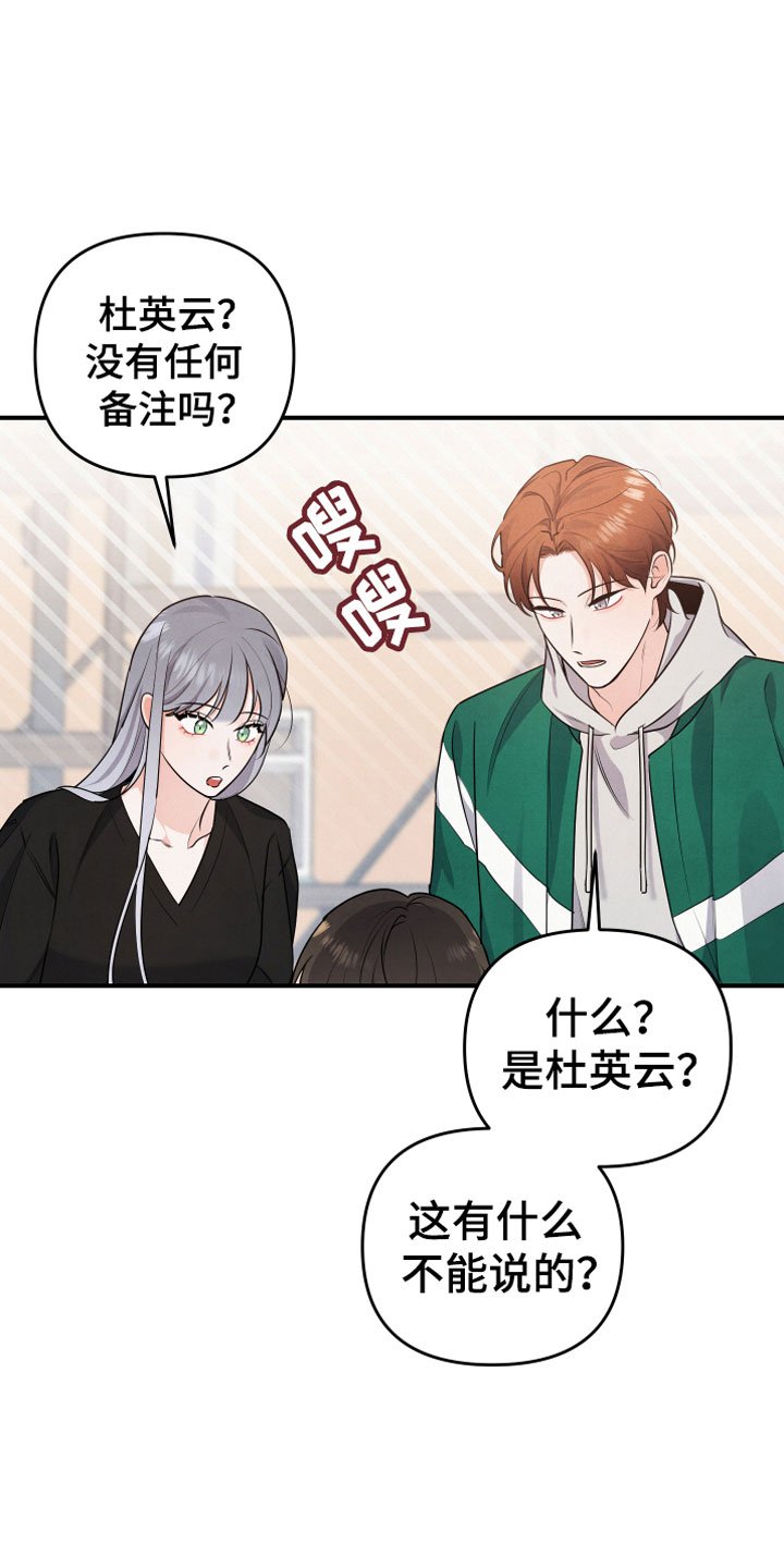 第11章：我等你