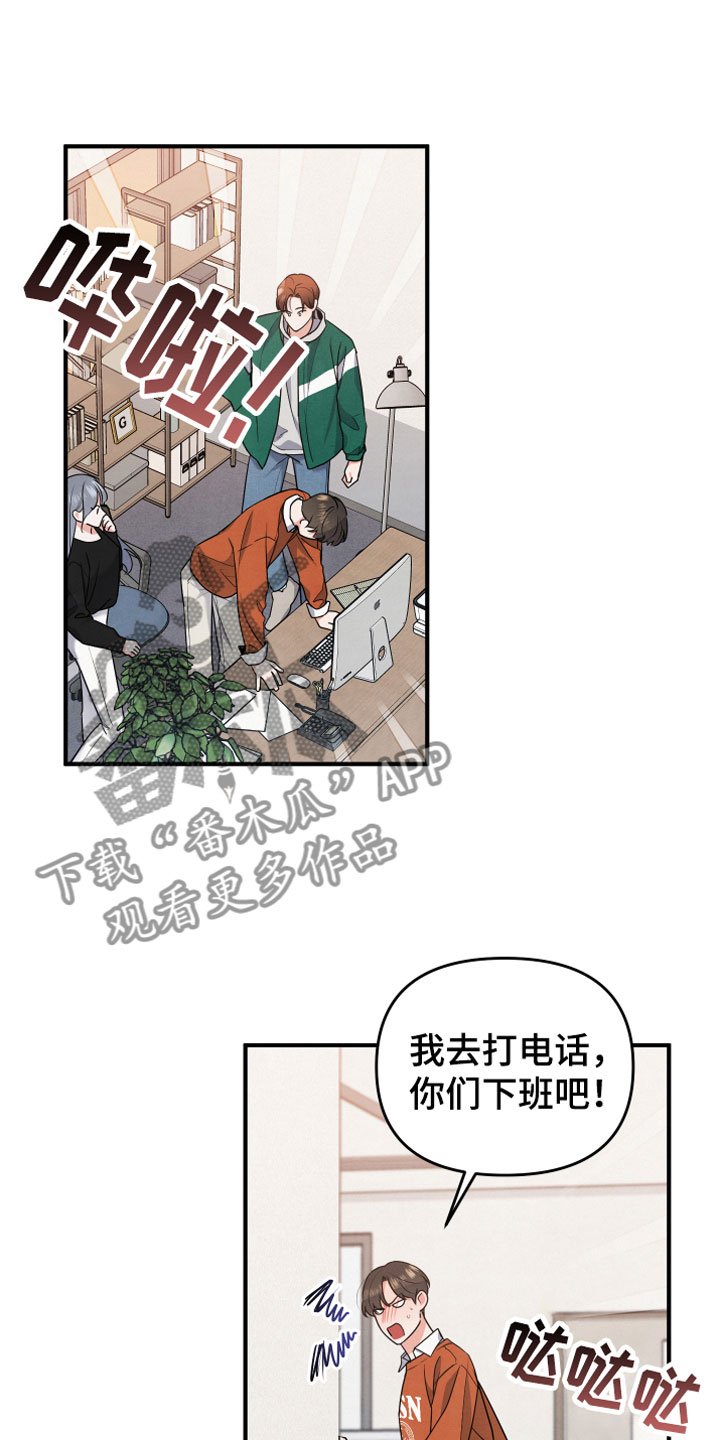 第11章：我等你