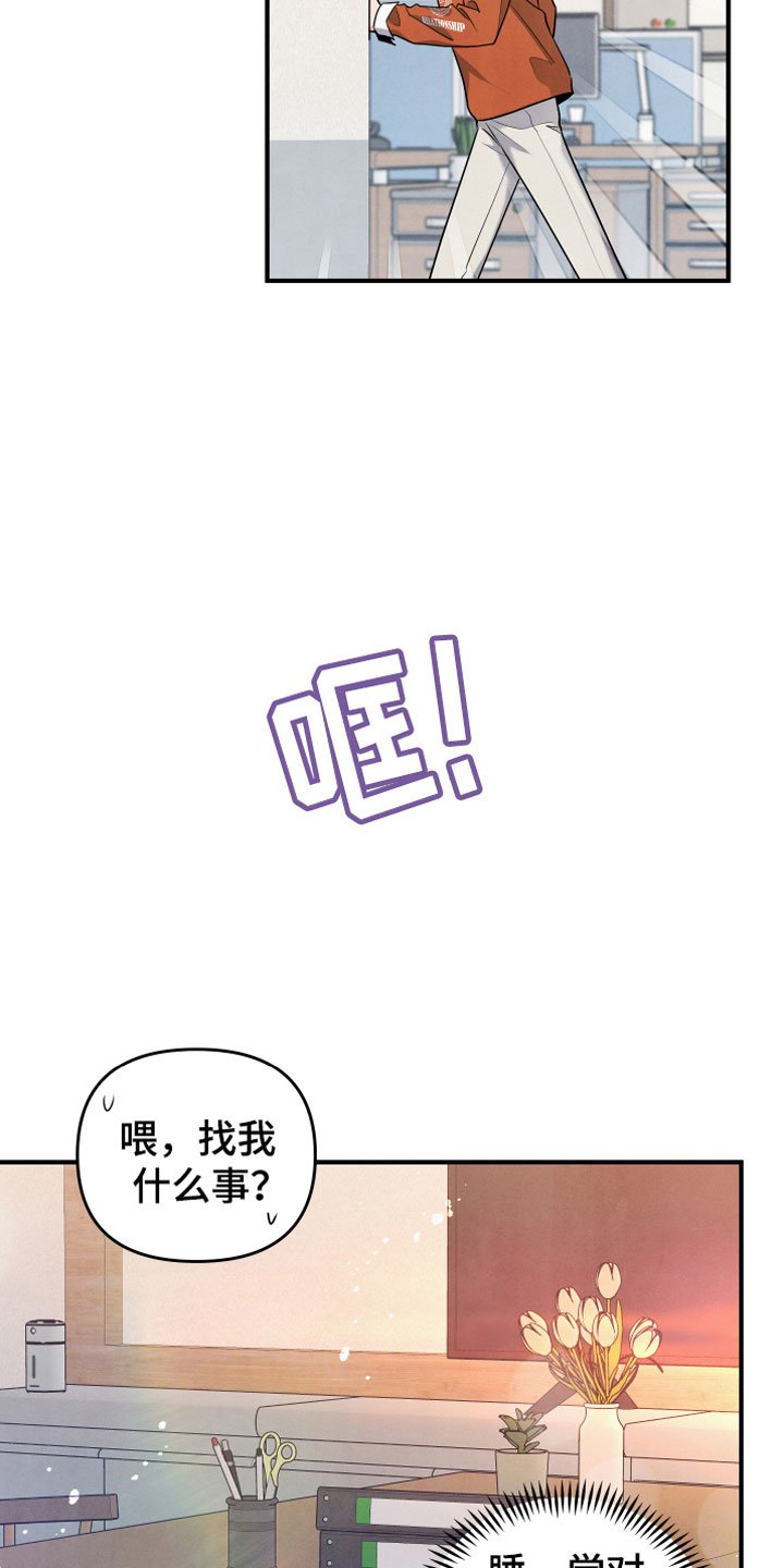 第11章：我等你