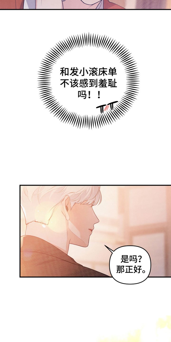第11章：我等你