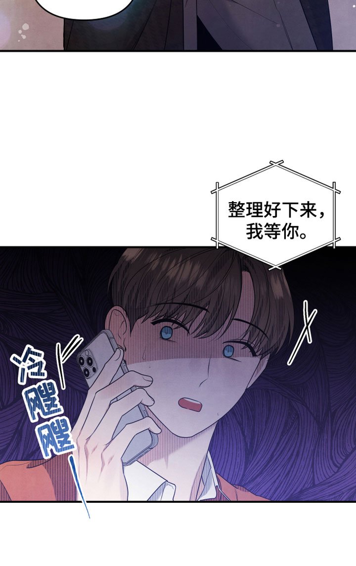 第11章：我等你