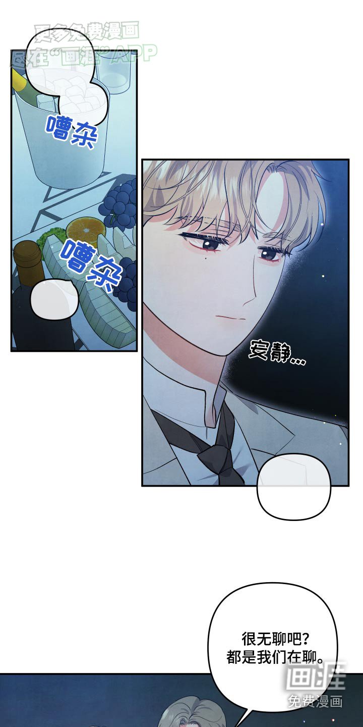 第110章：【第二季】这种地方