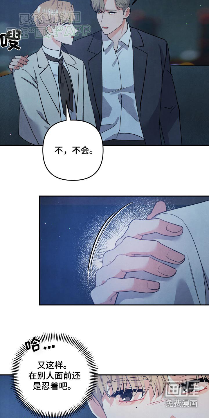 第110章：【第二季】这种地方