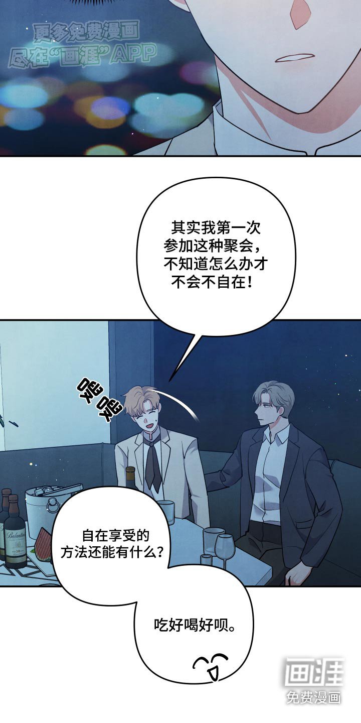 第110章：【第二季】这种地方