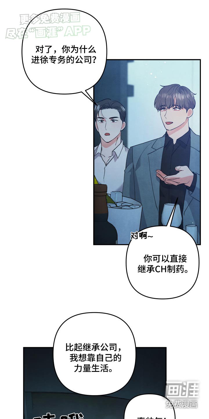第110章：【第二季】这种地方