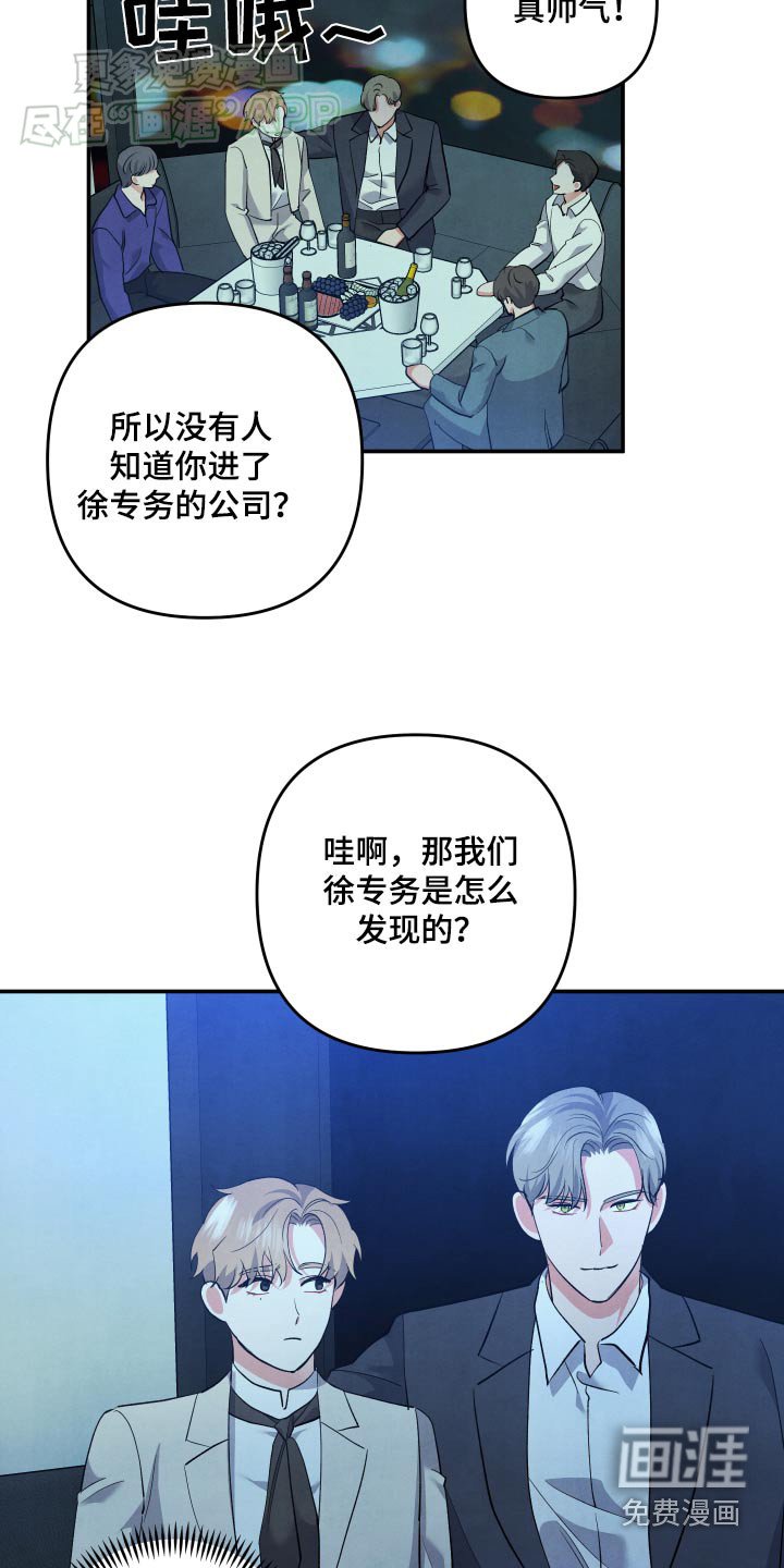 第110章：【第二季】这种地方