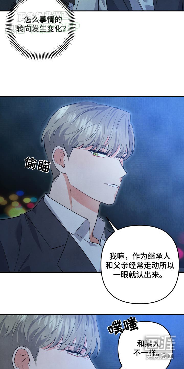 第110章：【第二季】这种地方