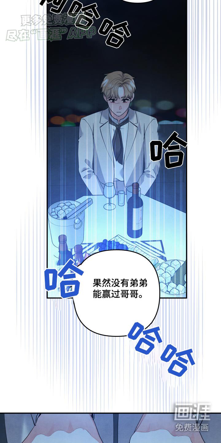 第110章：【第二季】这种地方