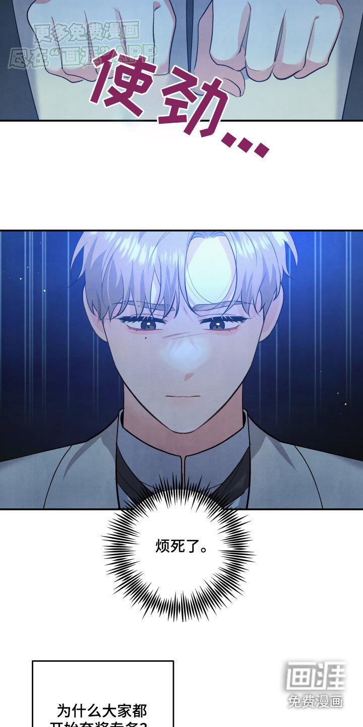 第110章：【第二季】这种地方