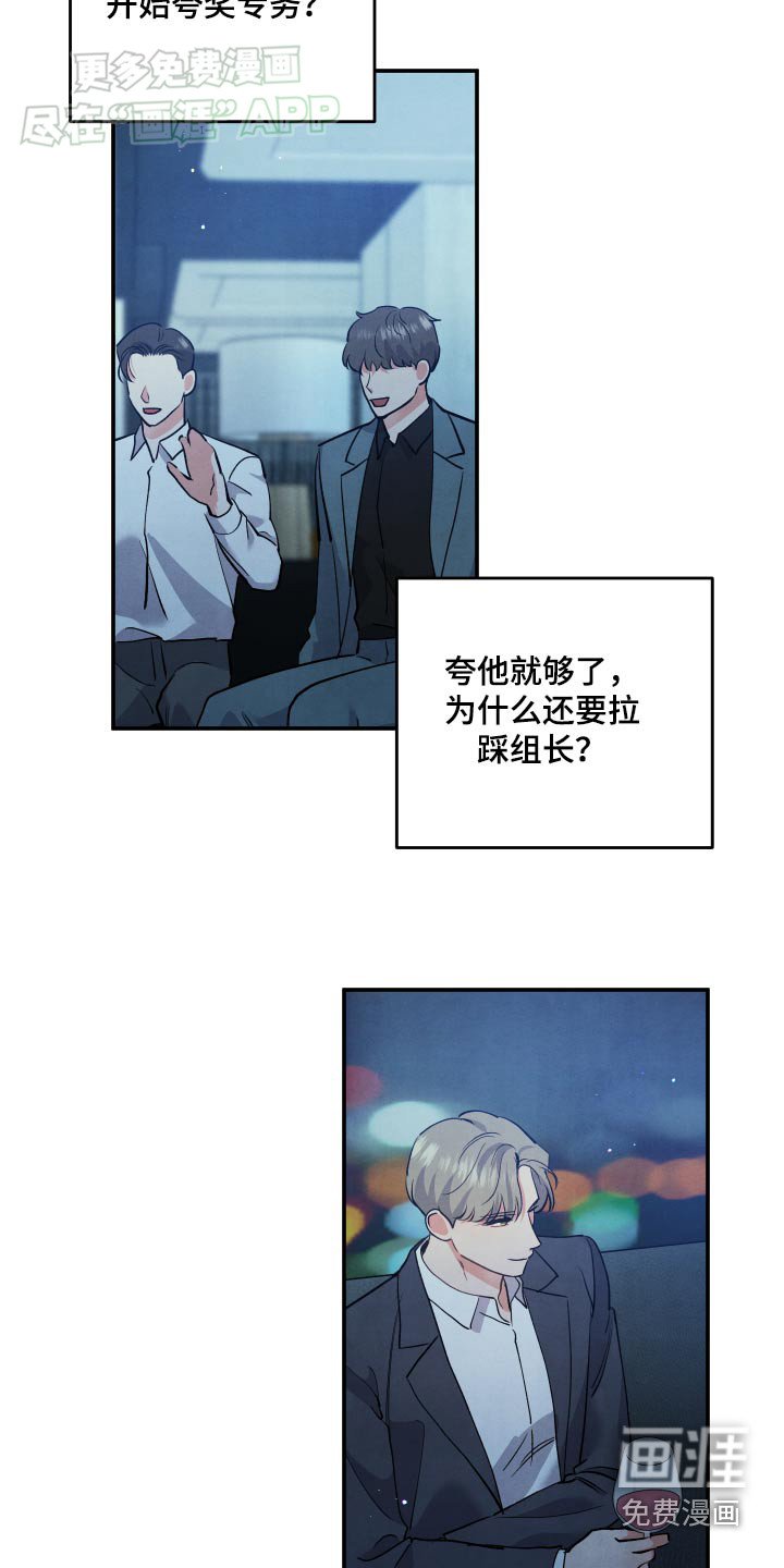 第110章：【第二季】这种地方
