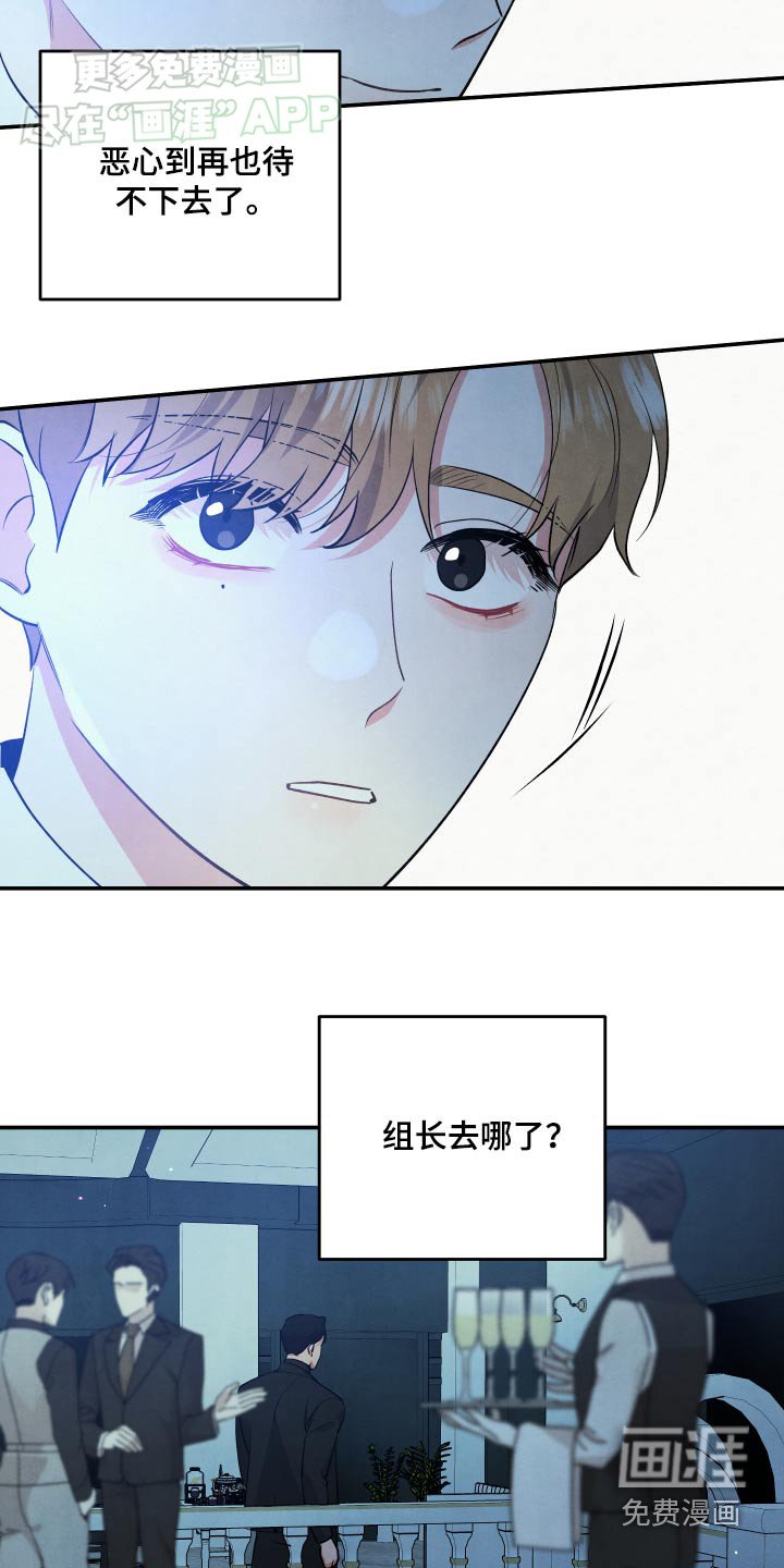 第110章：【第二季】这种地方
