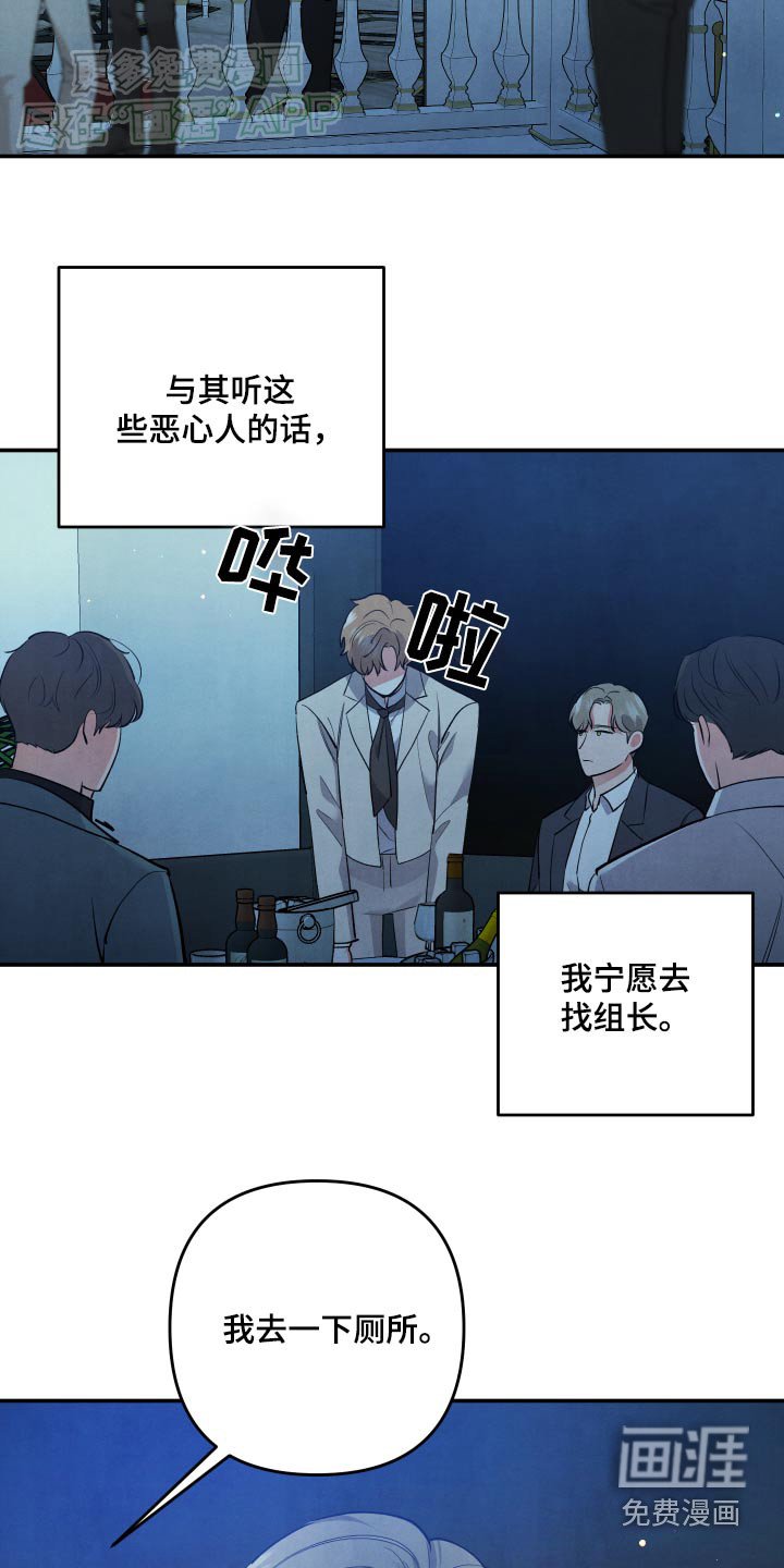 第110章：【第二季】这种地方