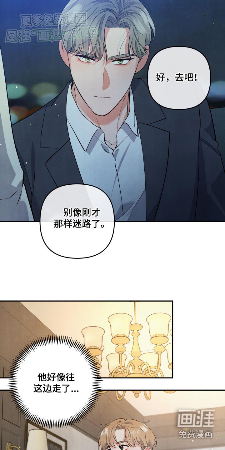 第110章：【第二季】这种地方
