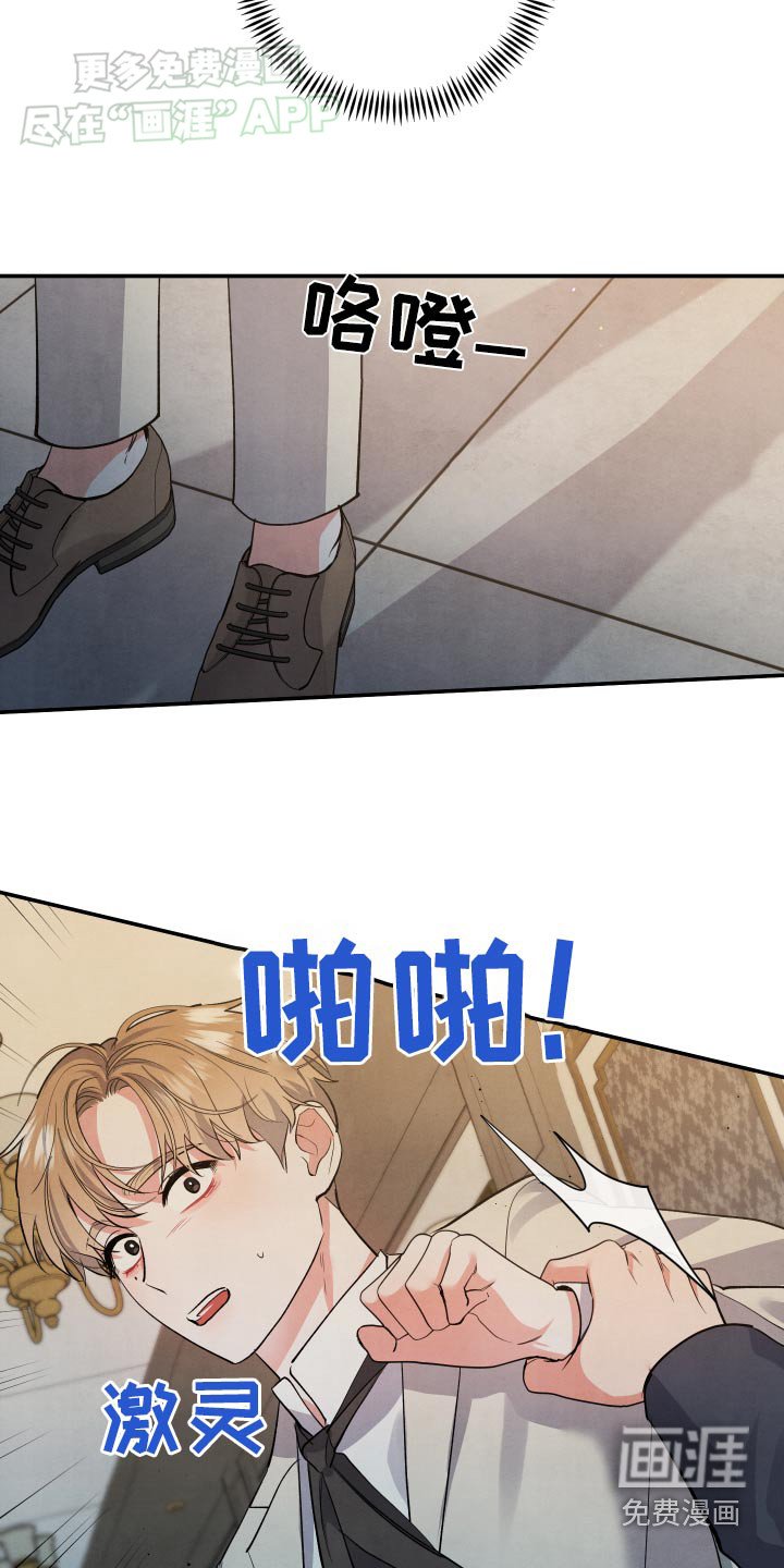 第110章：【第二季】这种地方