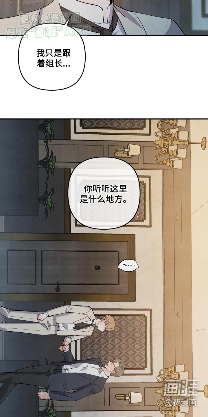 第110章：【第二季】这种地方