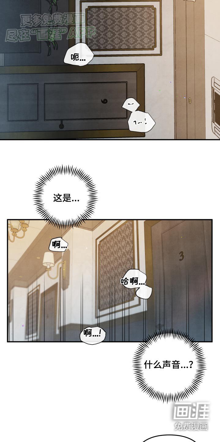 第110章：【第二季】这种地方