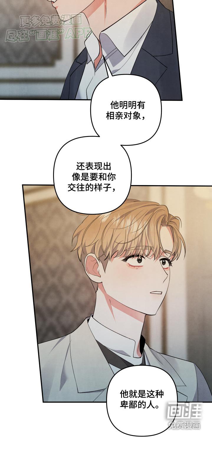 第110章：【第二季】这种地方