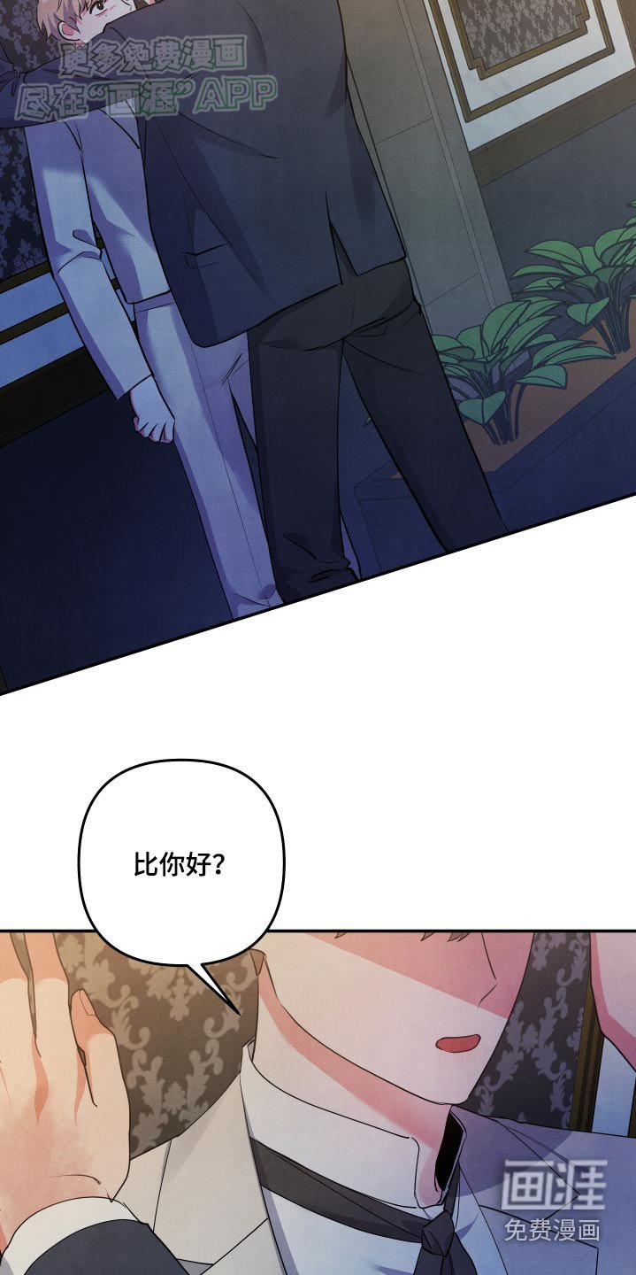 第111章：【第二季】搞清楚