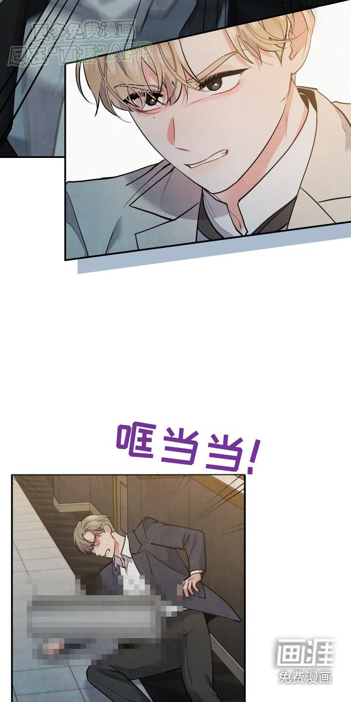 第112章：【第二季】不用担心