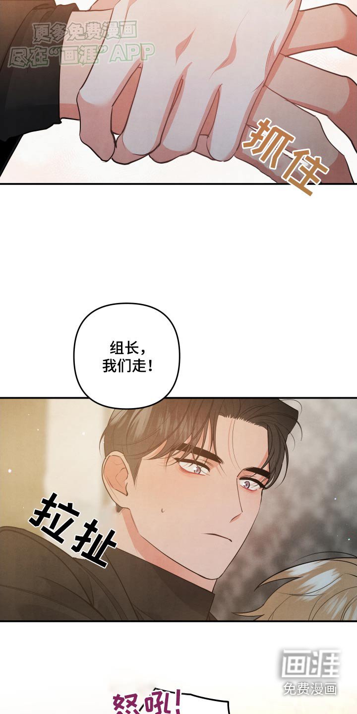 第112章：【第二季】不用担心