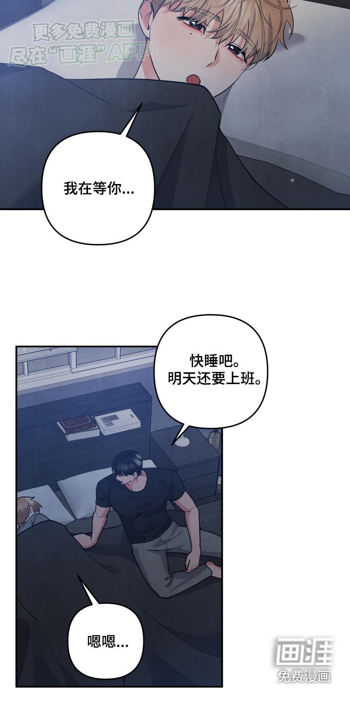 第113章：【第二季】议论