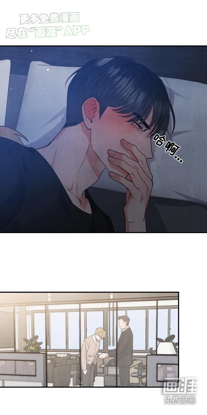 第113章：【第二季】议论