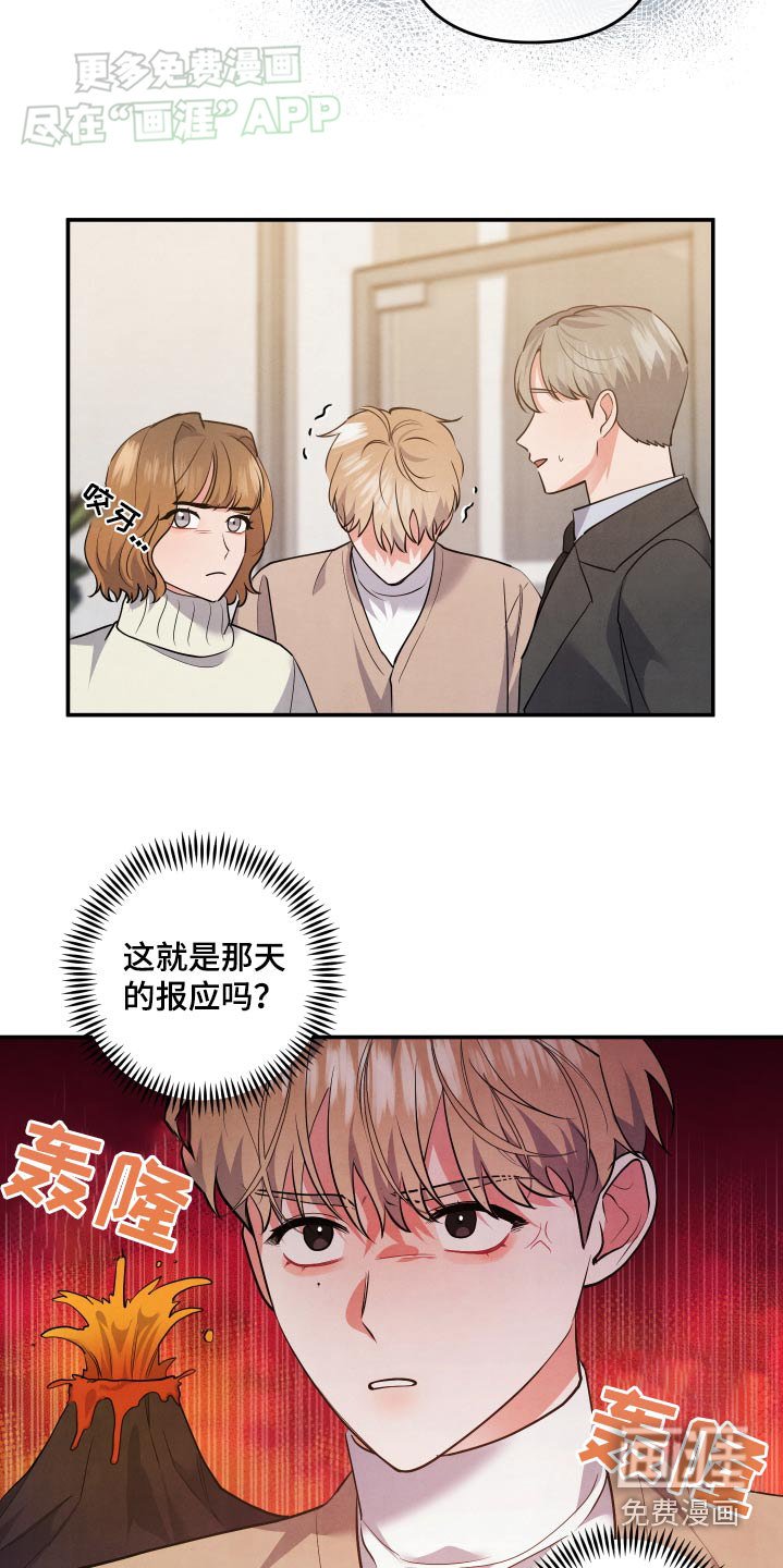 第113章：【第二季】议论