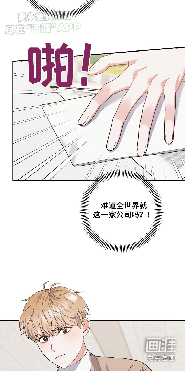 第113章：【第二季】议论