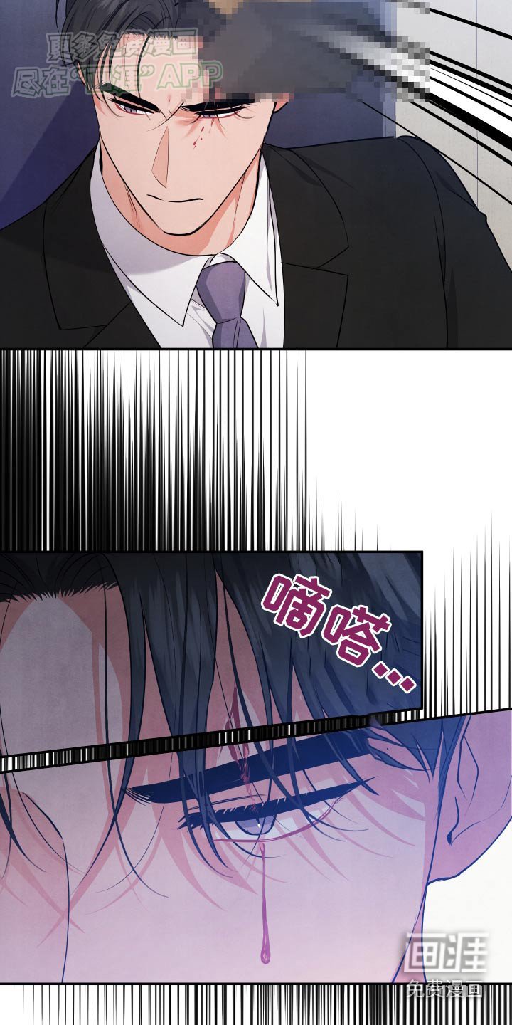 第114章：【第二季】嫌弃的眼神