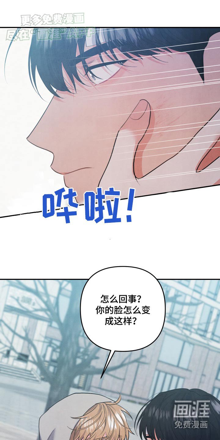 第116章：【第二季】足够了