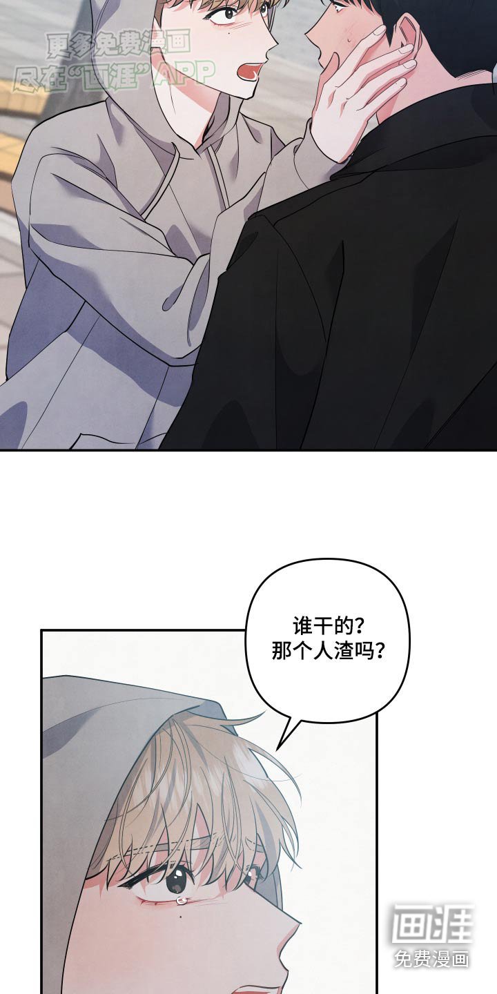 第116章：【第二季】足够了