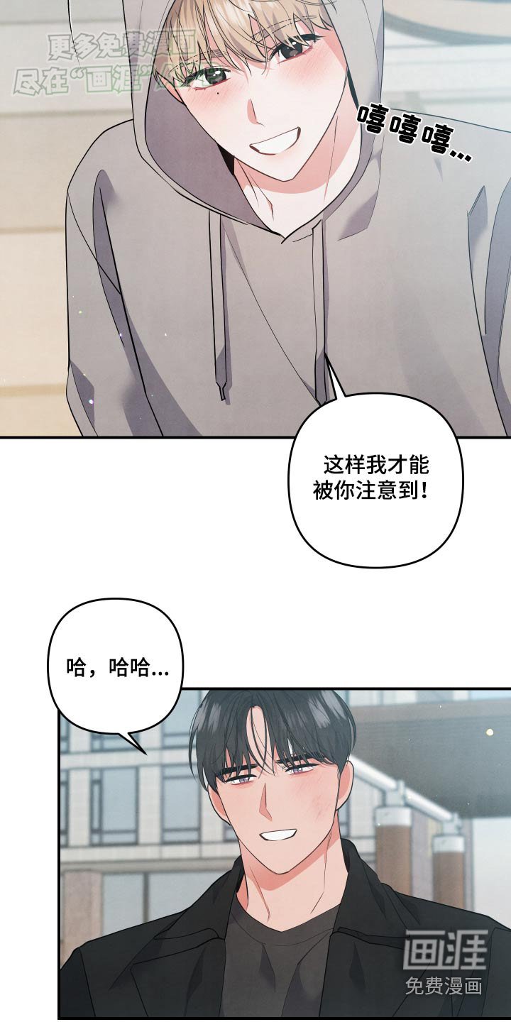 第116章：【第二季】足够了
