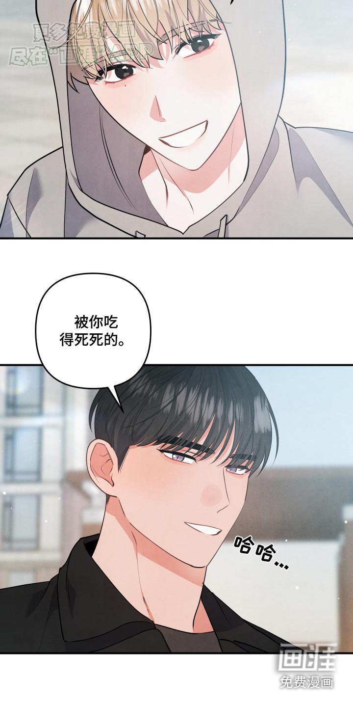 第117章：【第二季】和你在一起