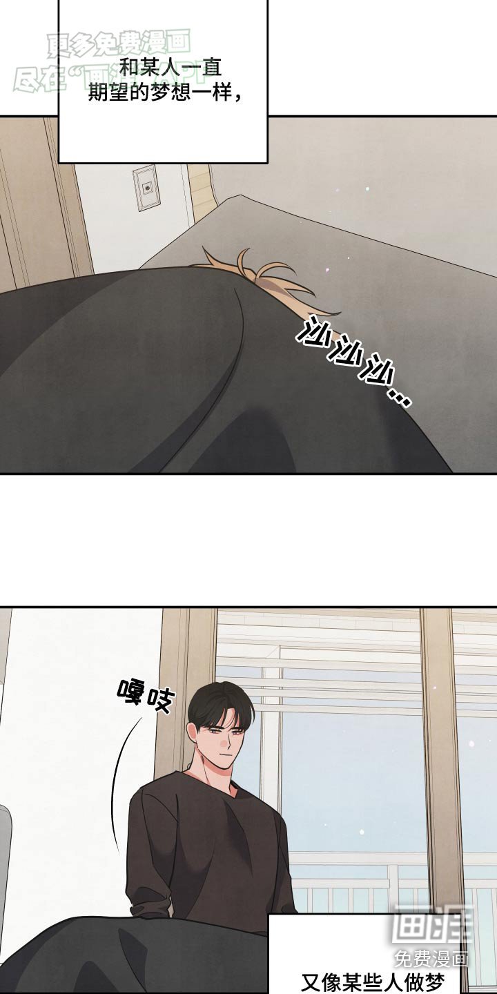 第118章：【第二季】时光