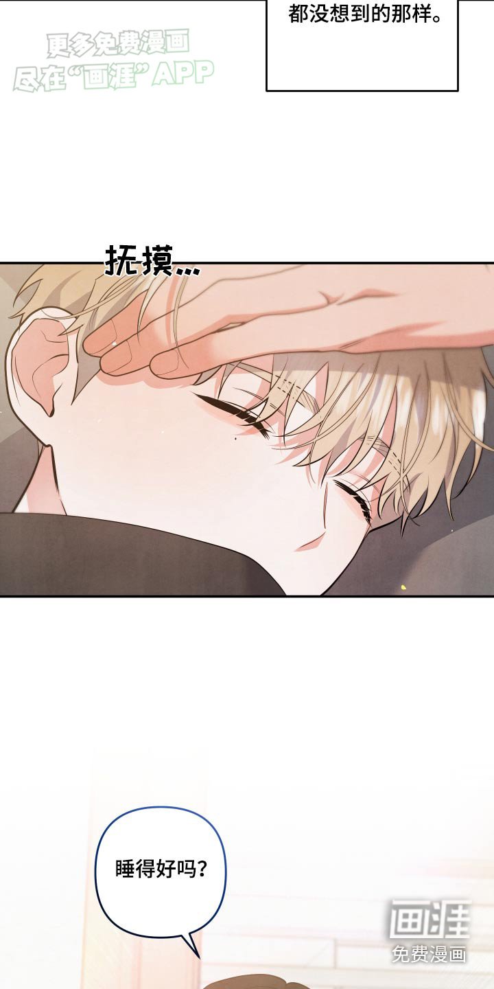 第118章：【第二季】时光