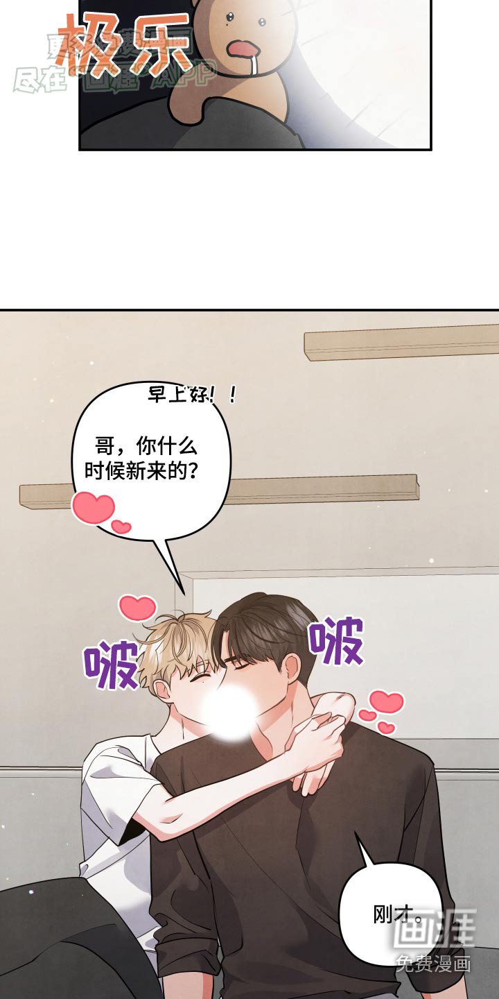 第118章：【第二季】时光