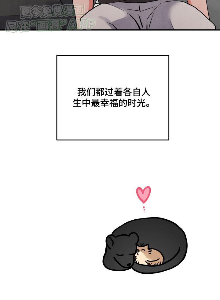 第118章：【第二季】时光