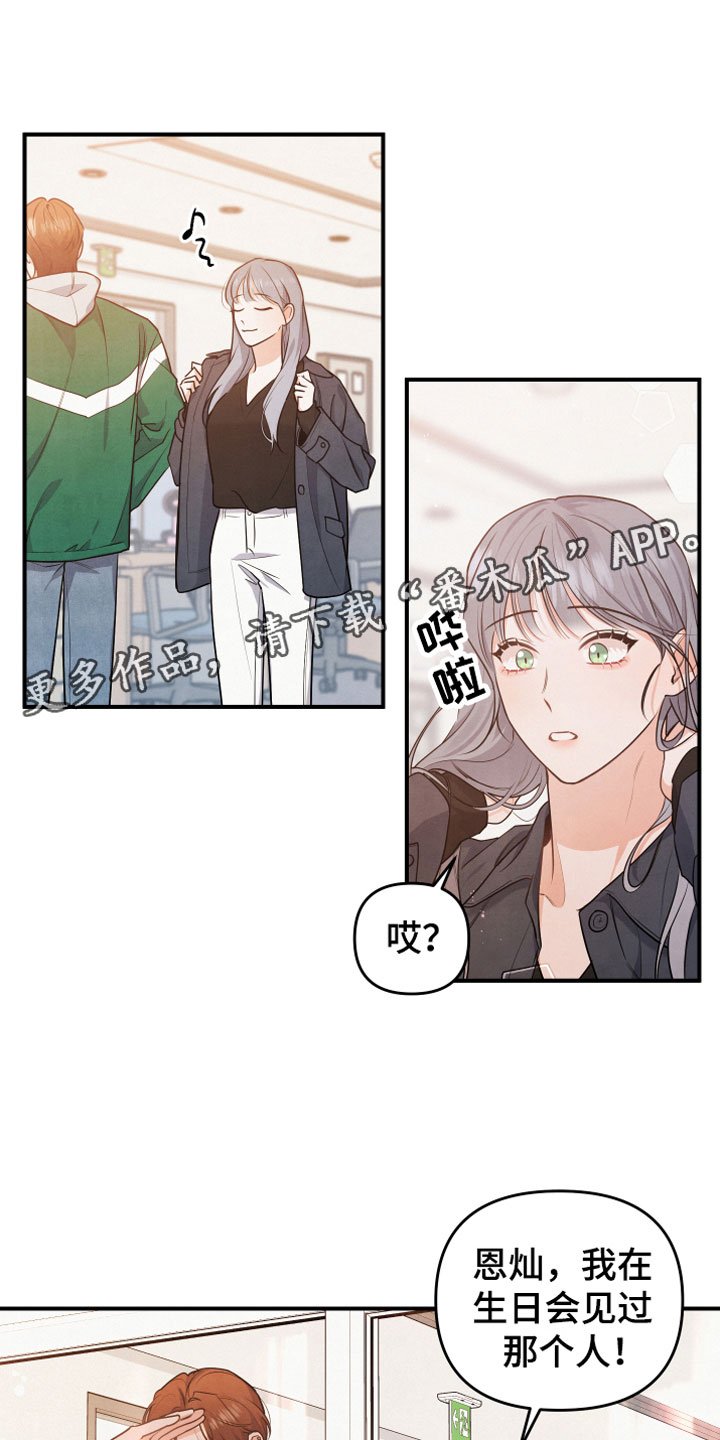 第12章：努力试试