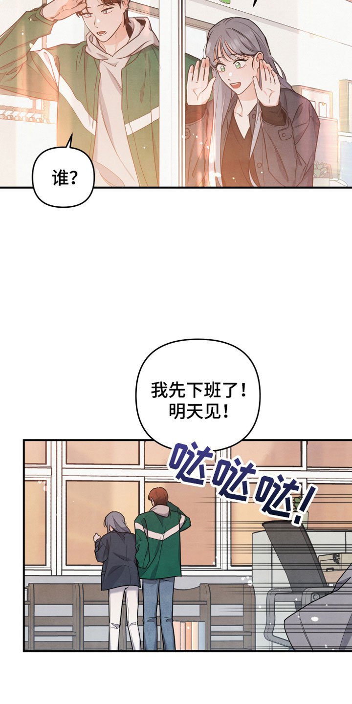 第12章：努力试试